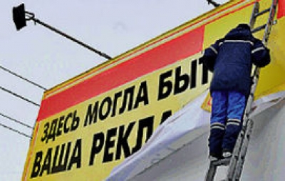 Монтаж рекламы